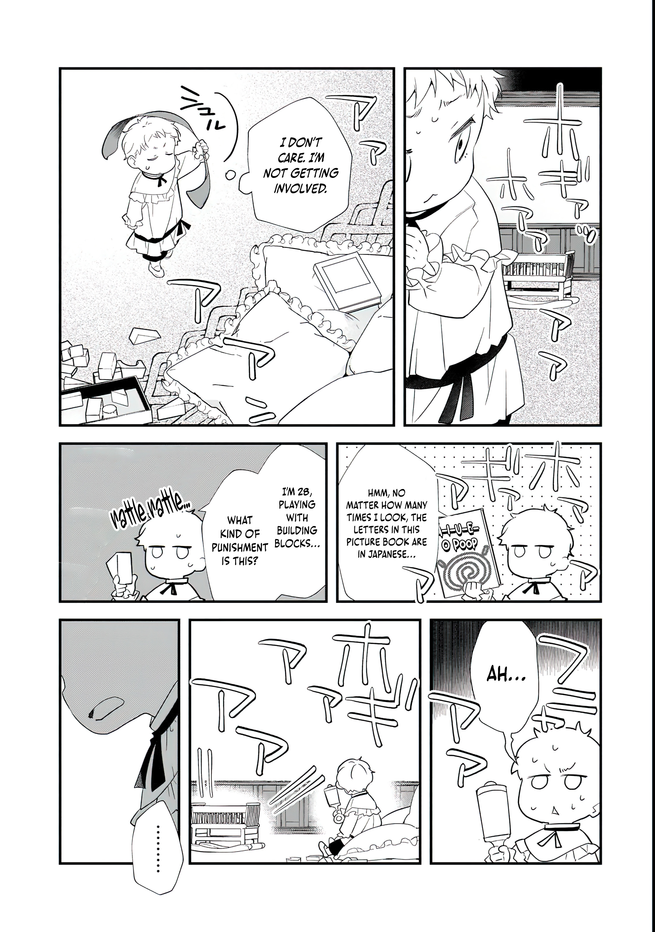 Chapter Image