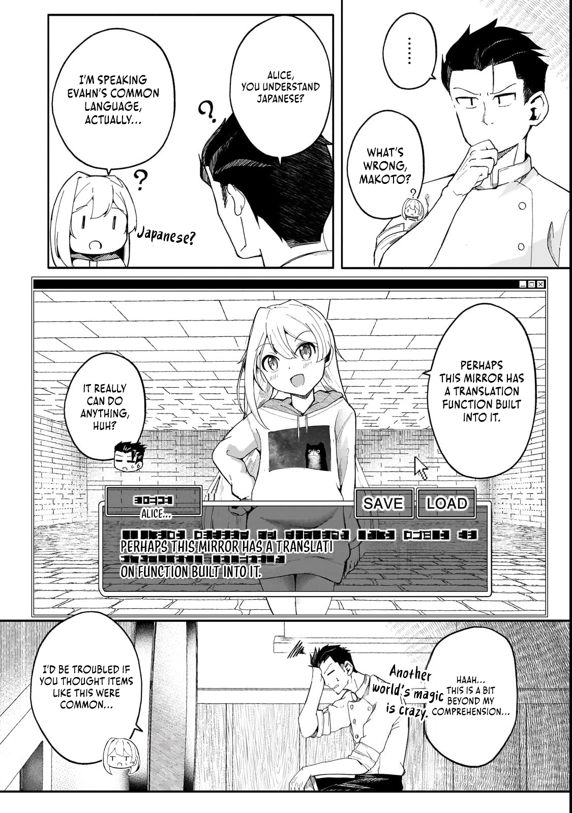 Chapter Image