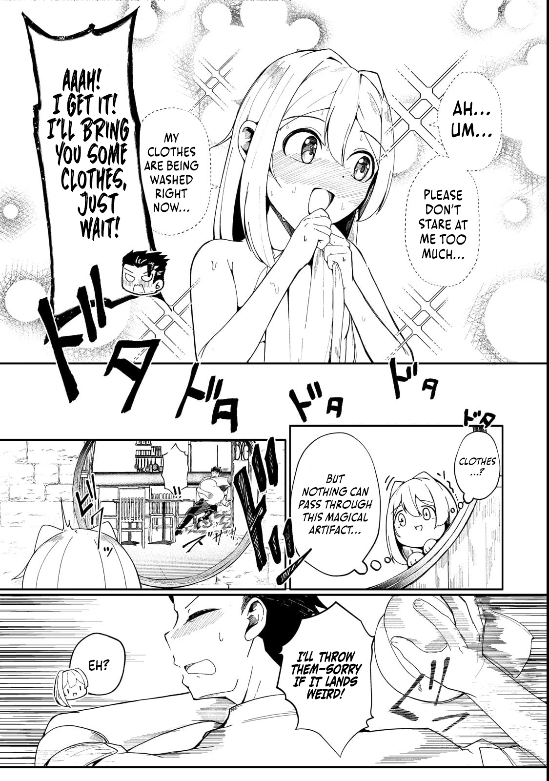 Chapter Image