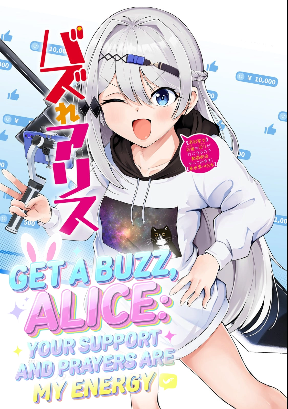 Chapter Image