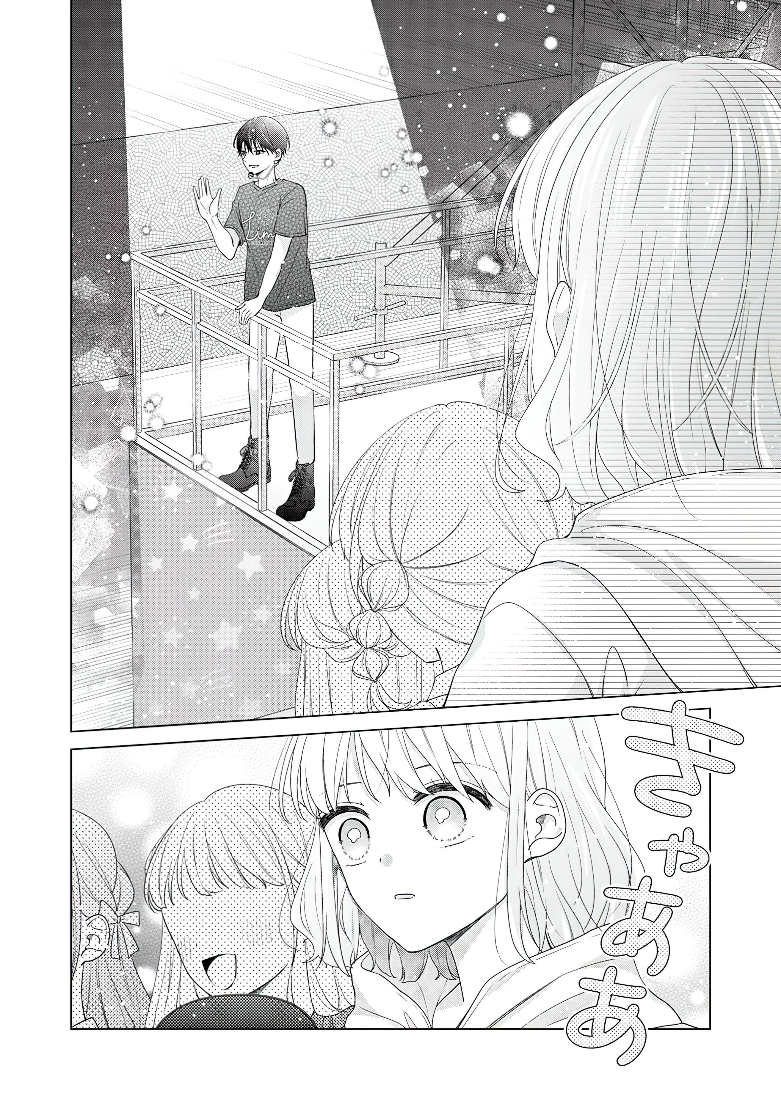 Chapter Image