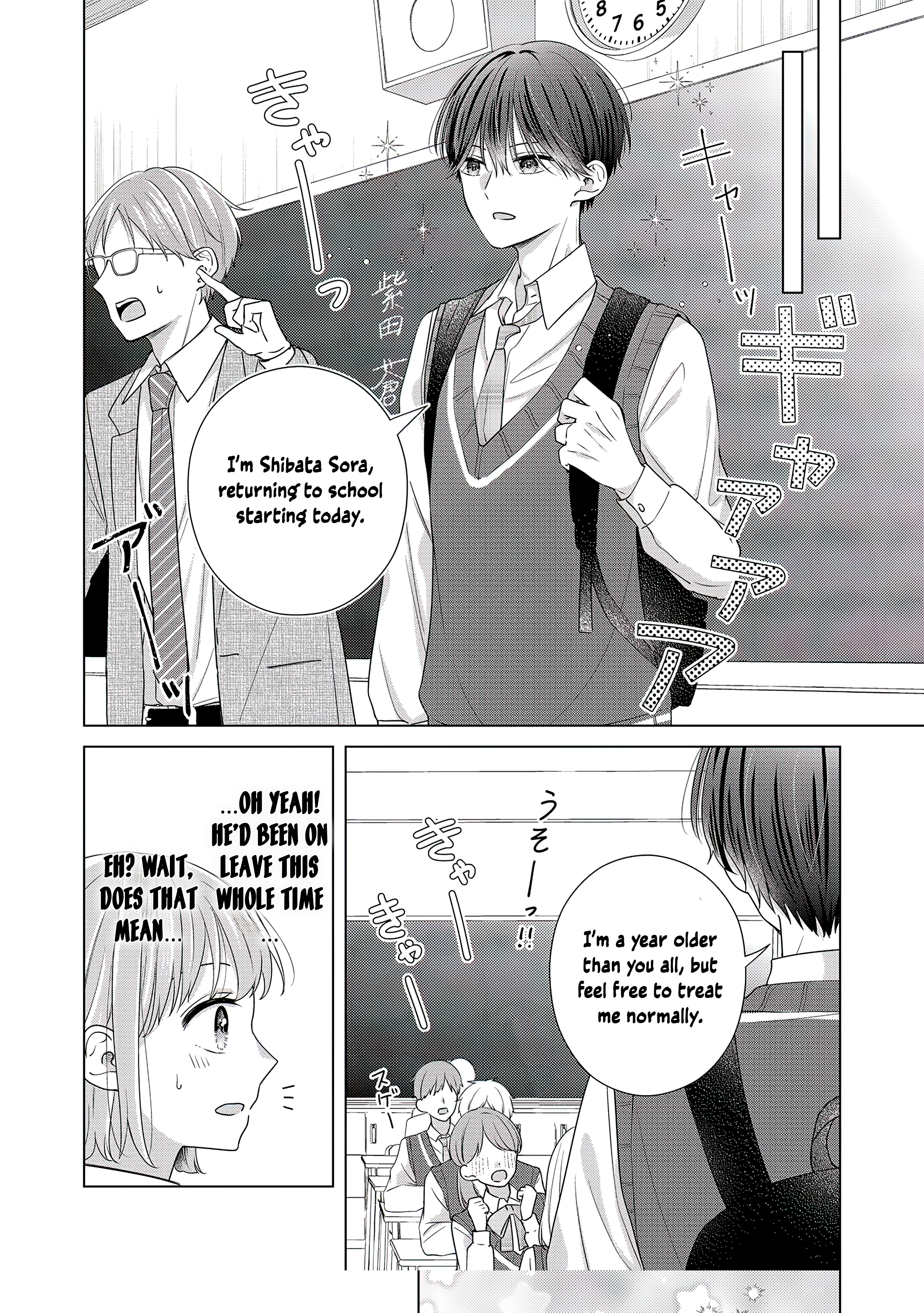 Chapter Image