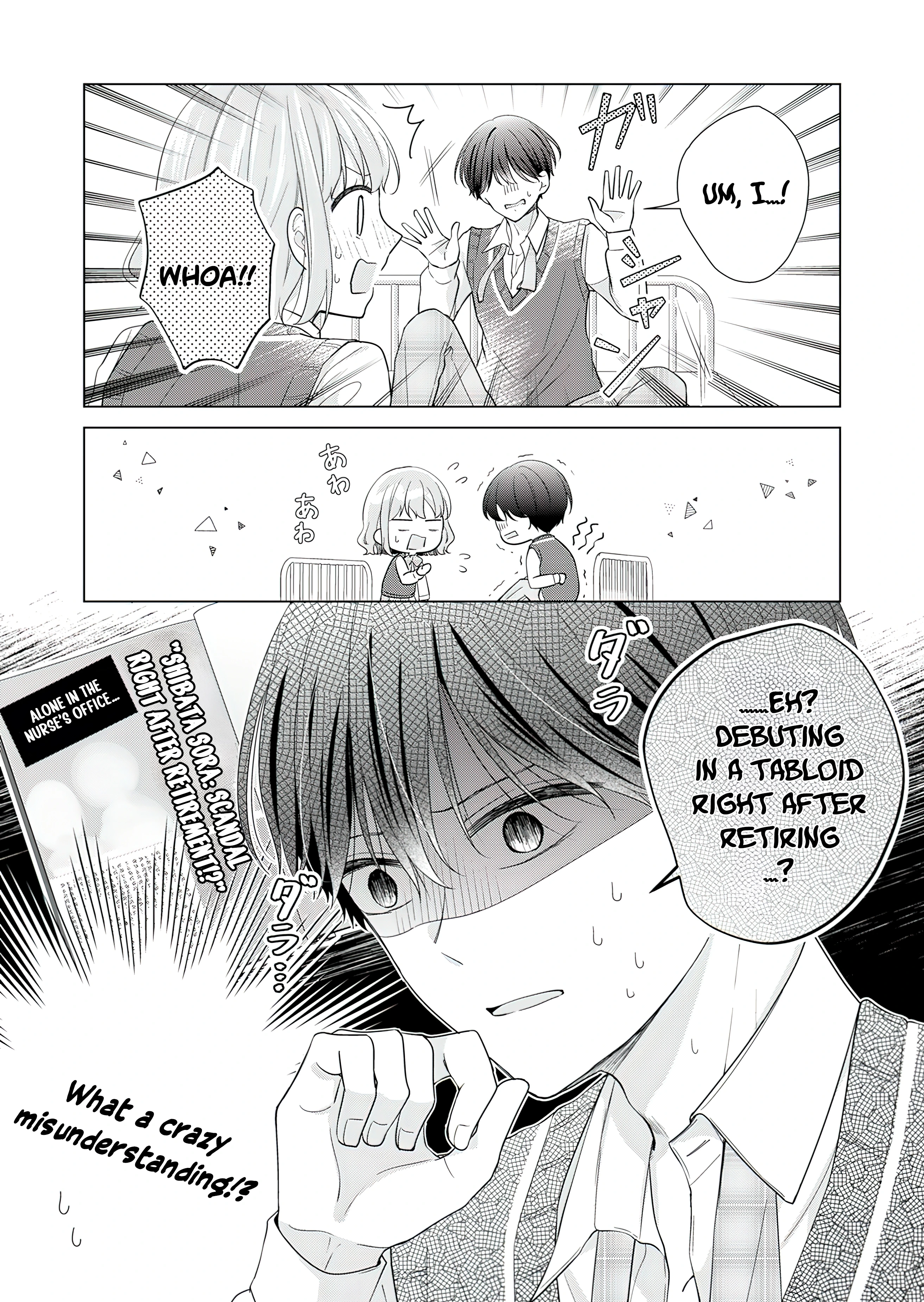 Chapter Image