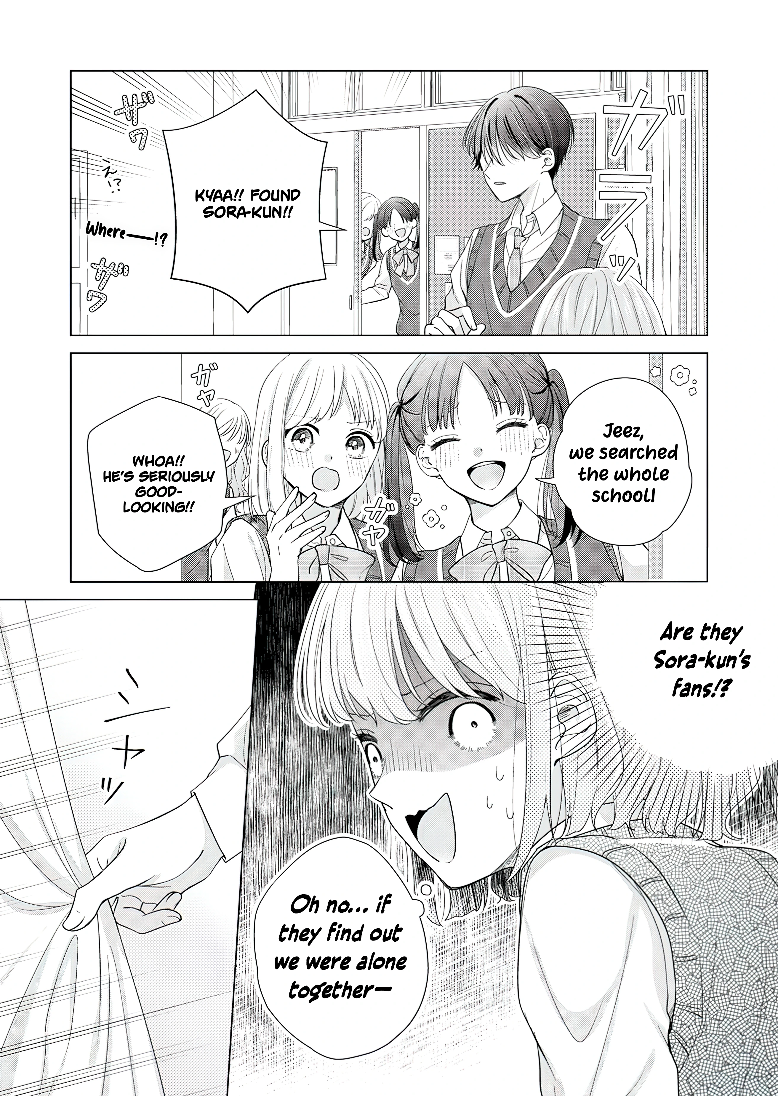 Chapter Image