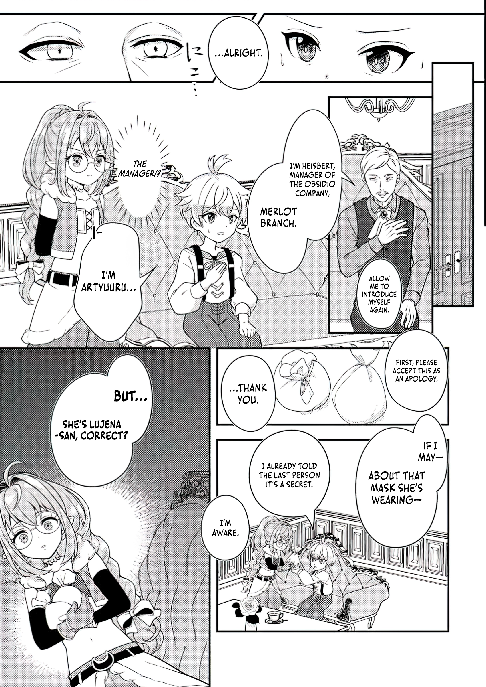 Chapter Image
