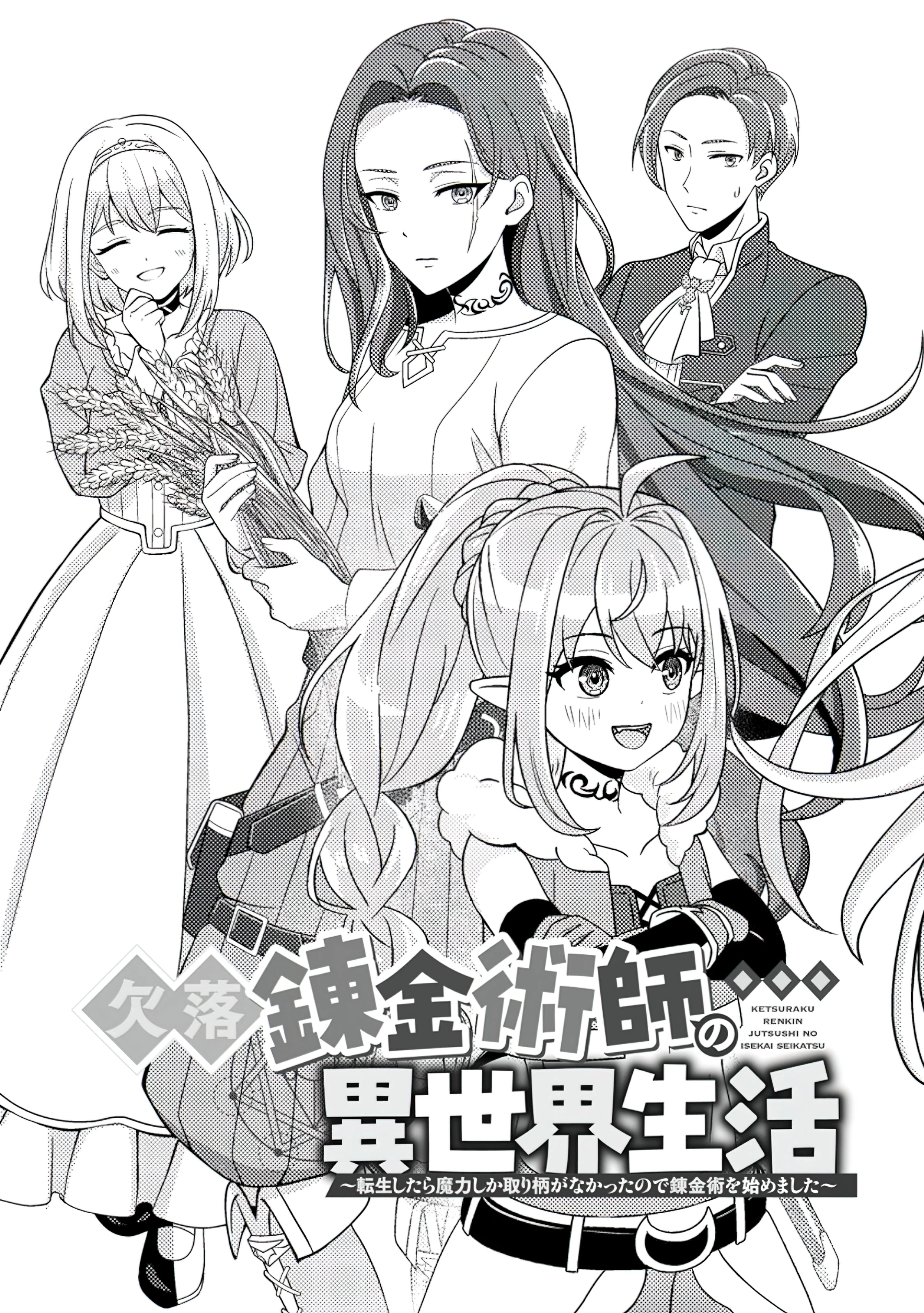 Chapter Image