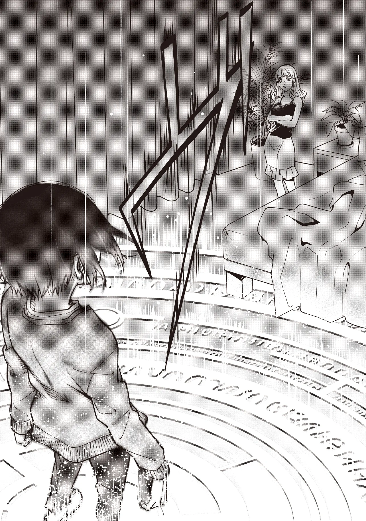 Chapter Image