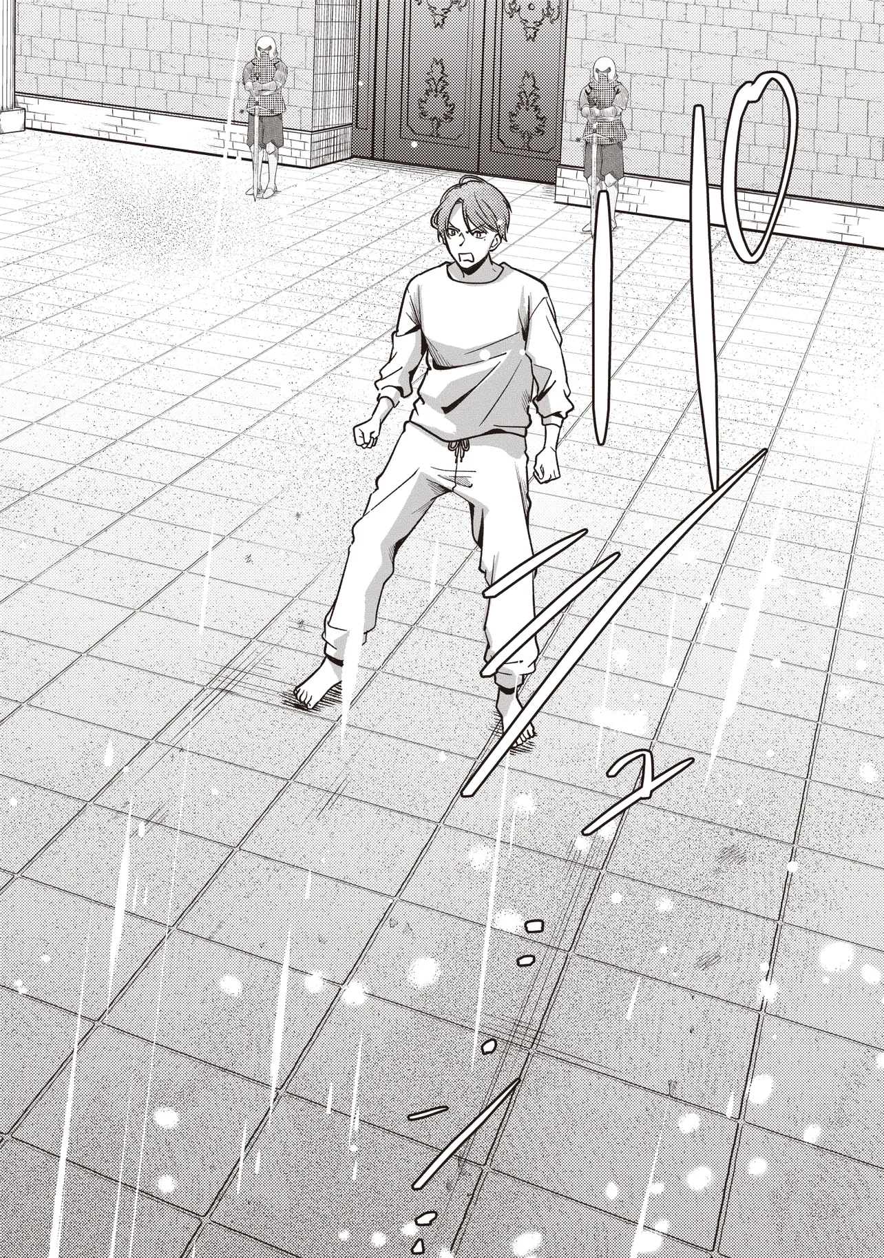 Chapter Image