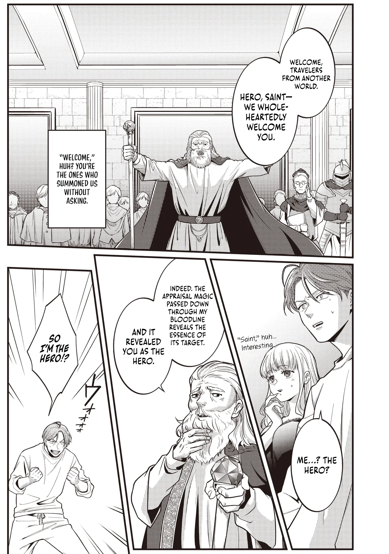 Chapter Image