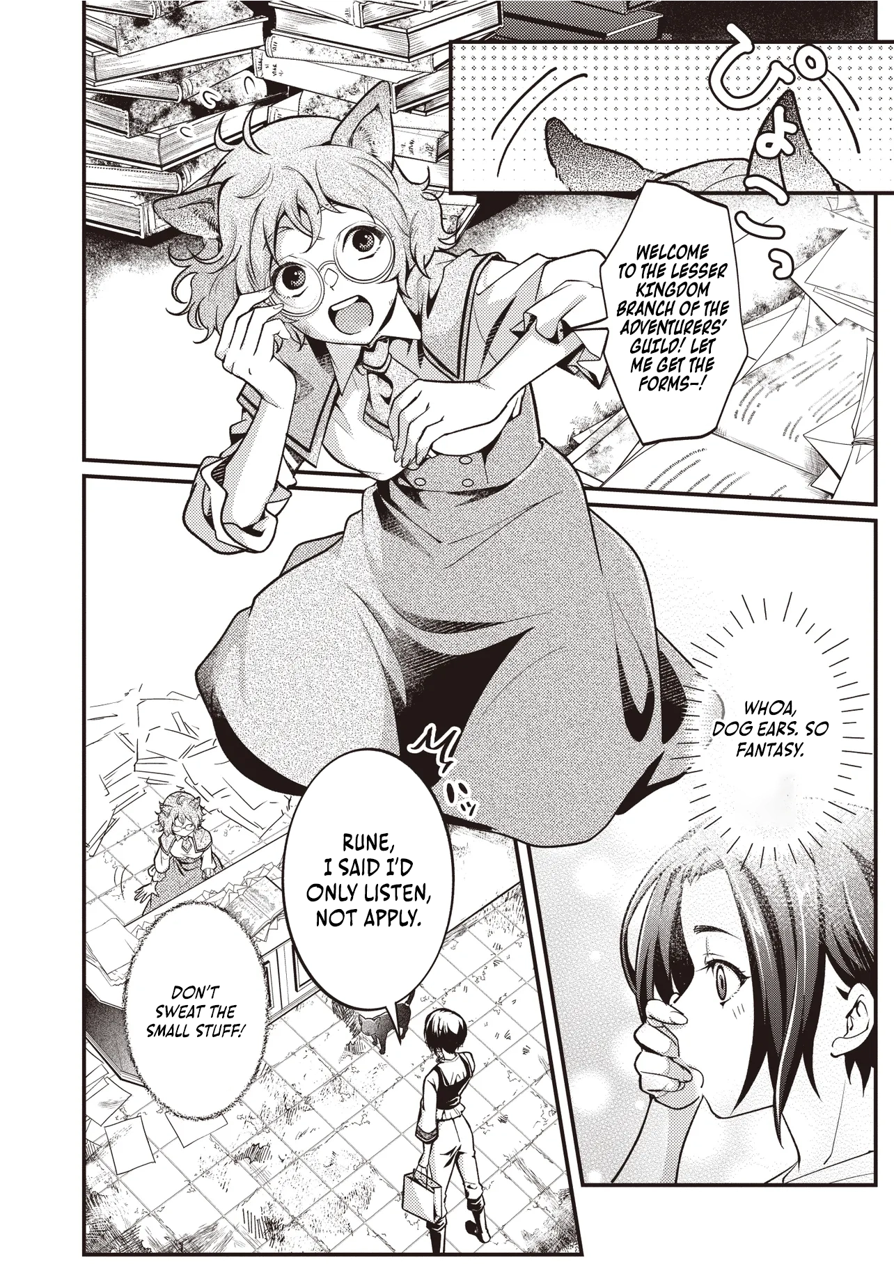Chapter Image