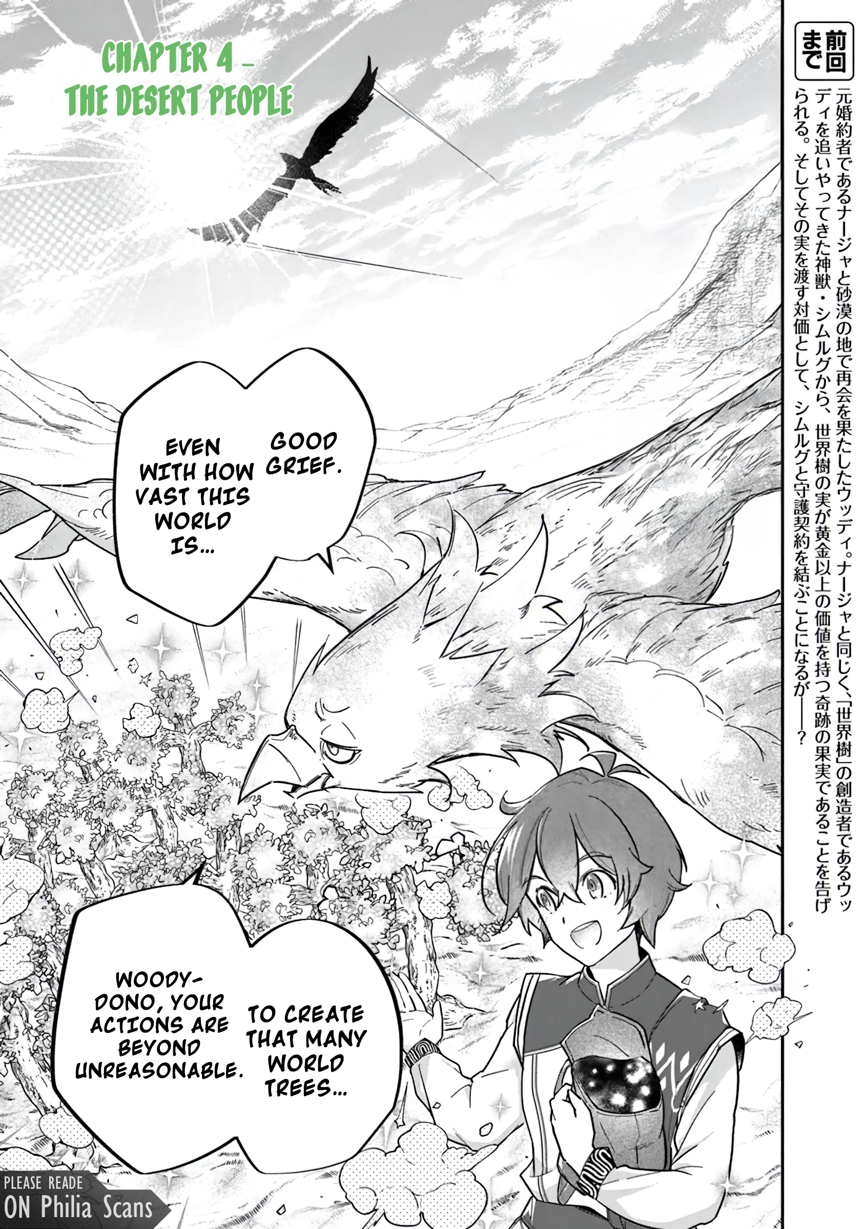 Chapter Image