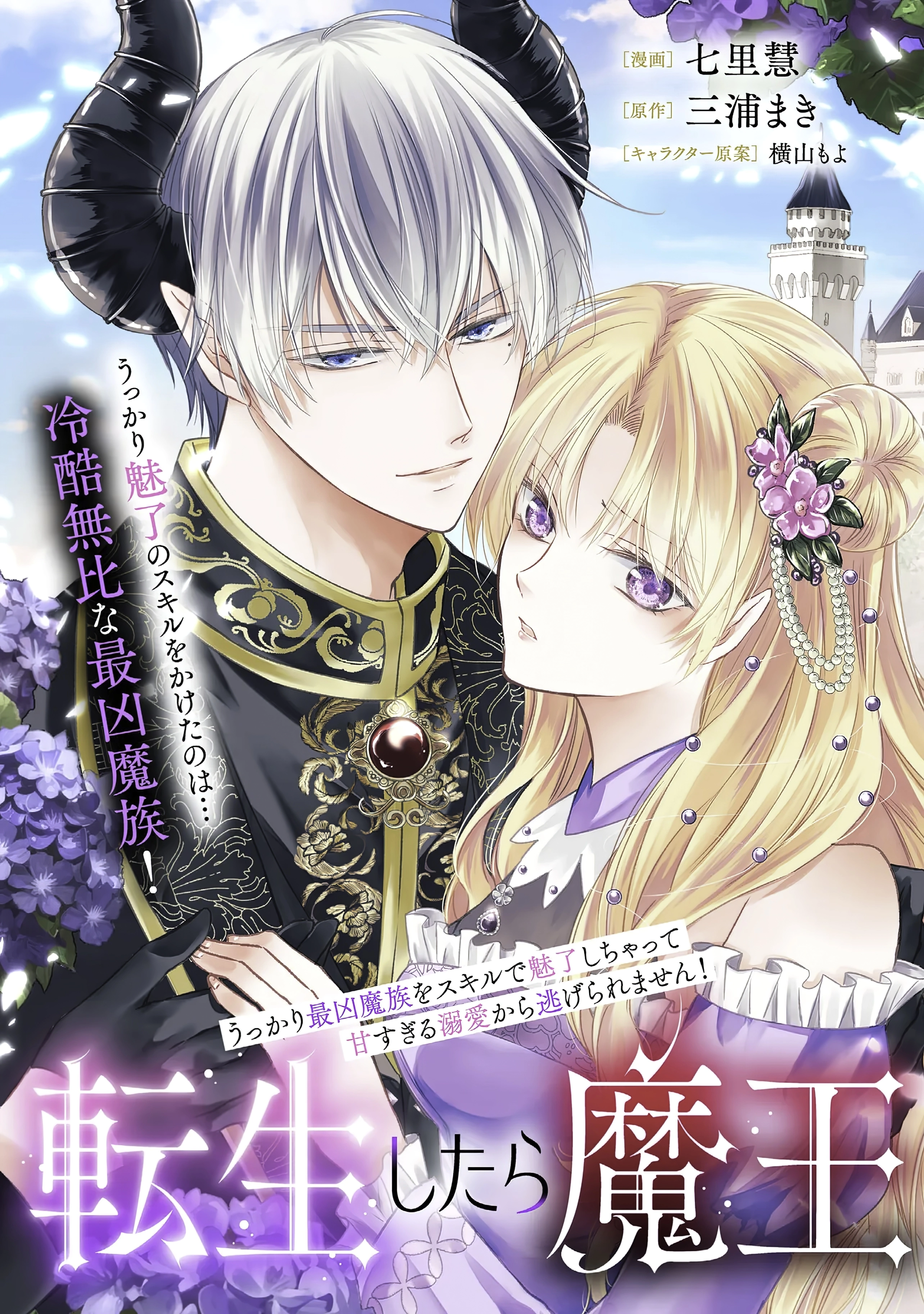 Chapter Image