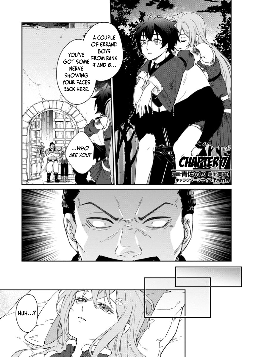 Chapter Image