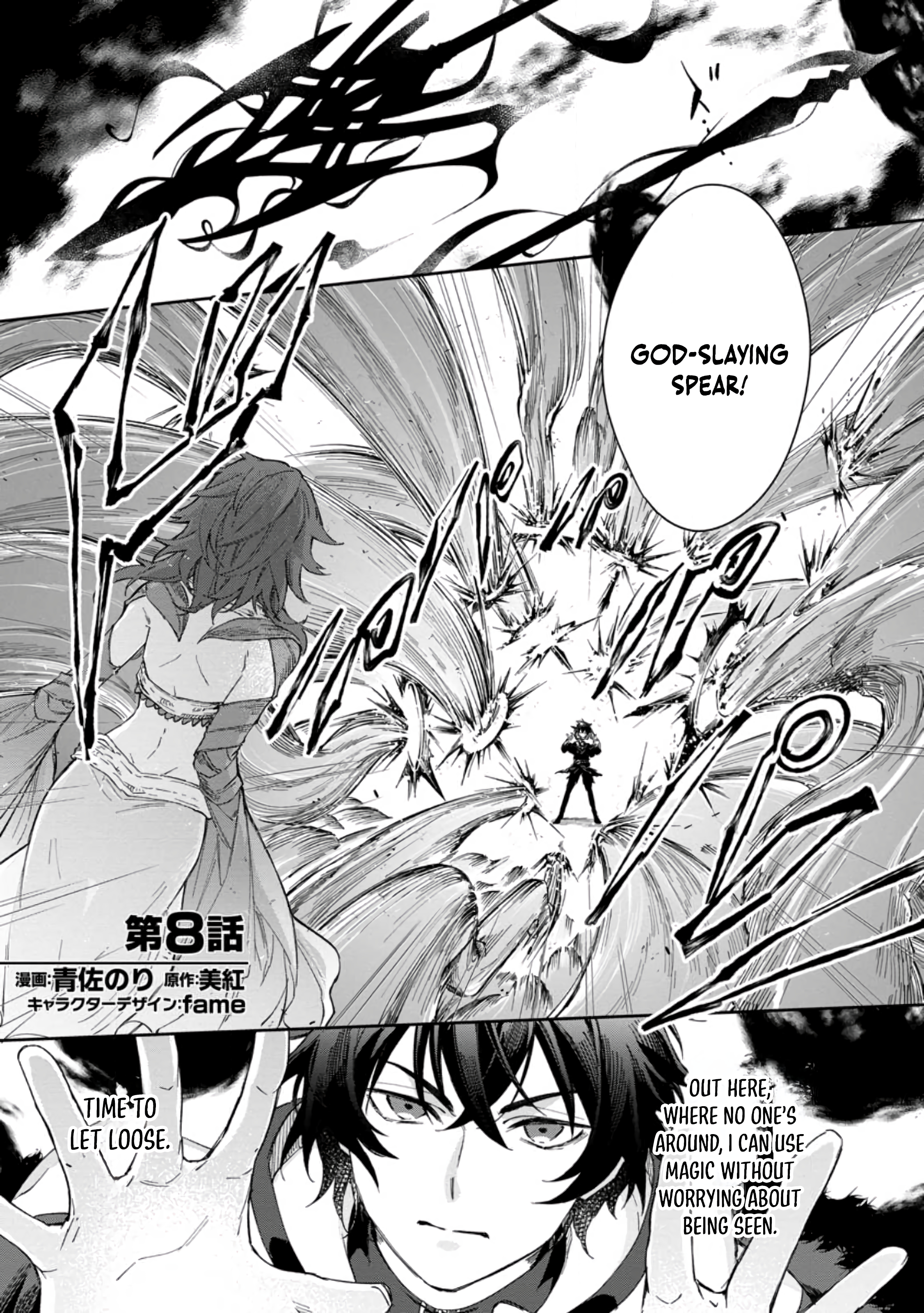 Chapter Image