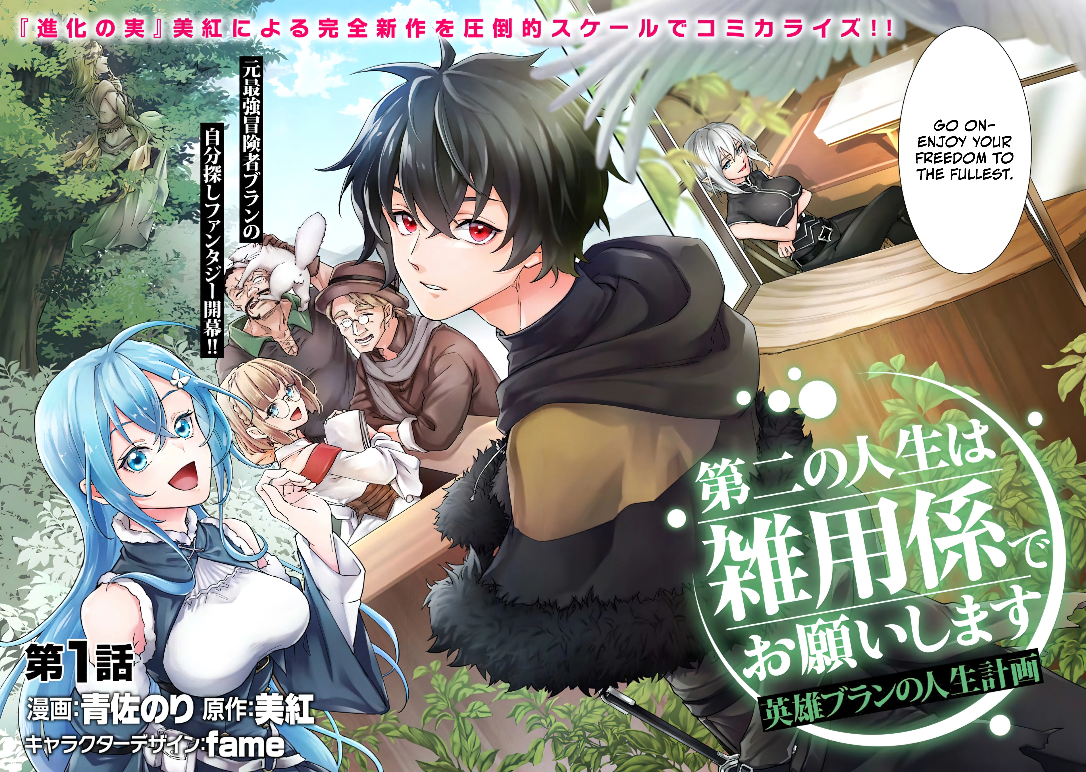 Chapter Image