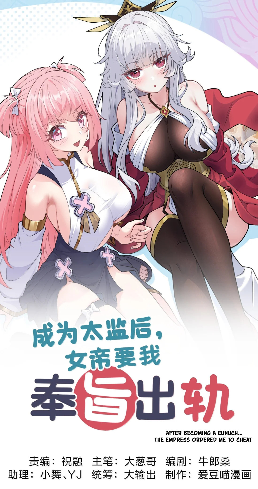 Chapter Image