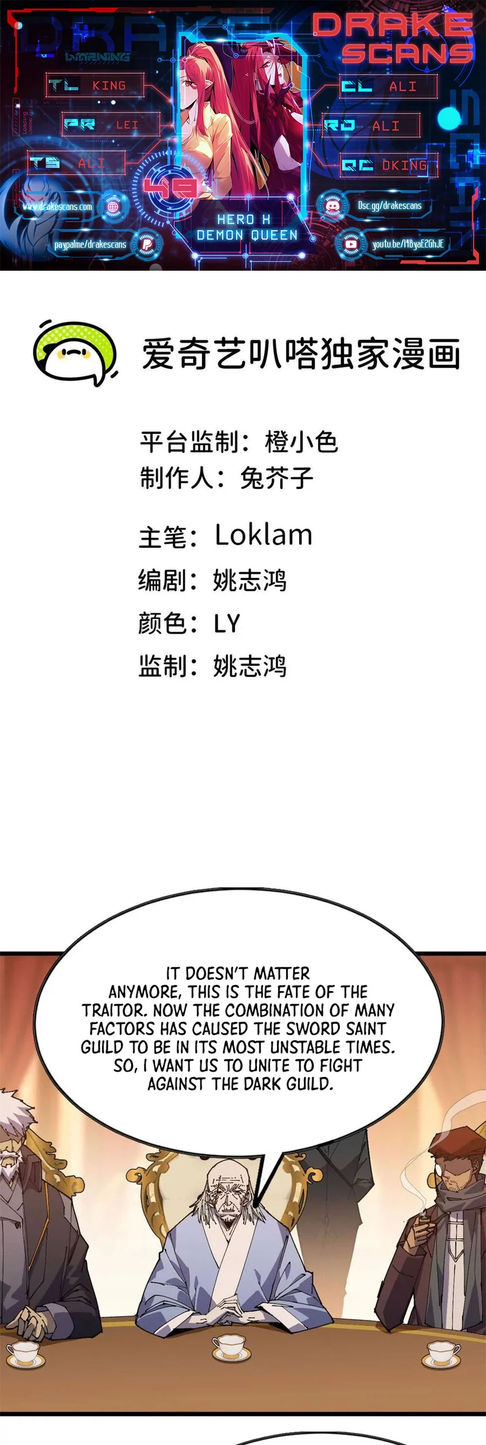 Chapter Image
