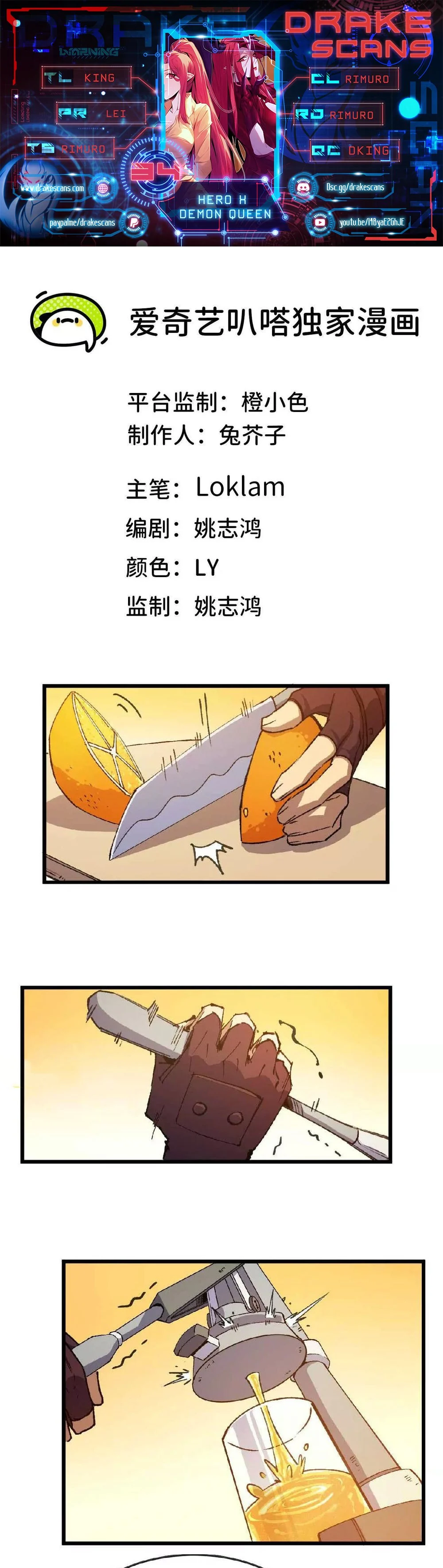 Chapter Image