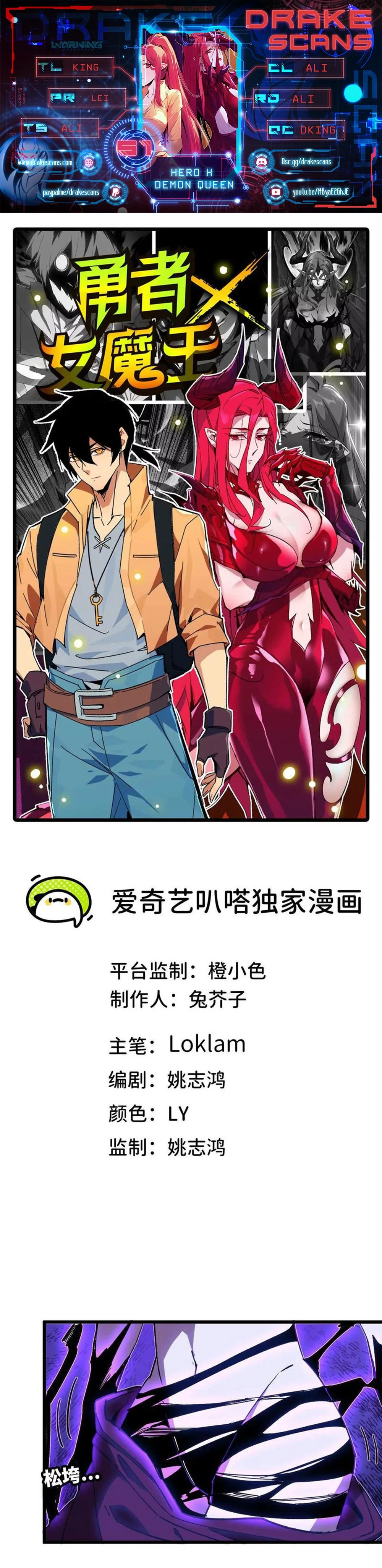 Chapter Image
