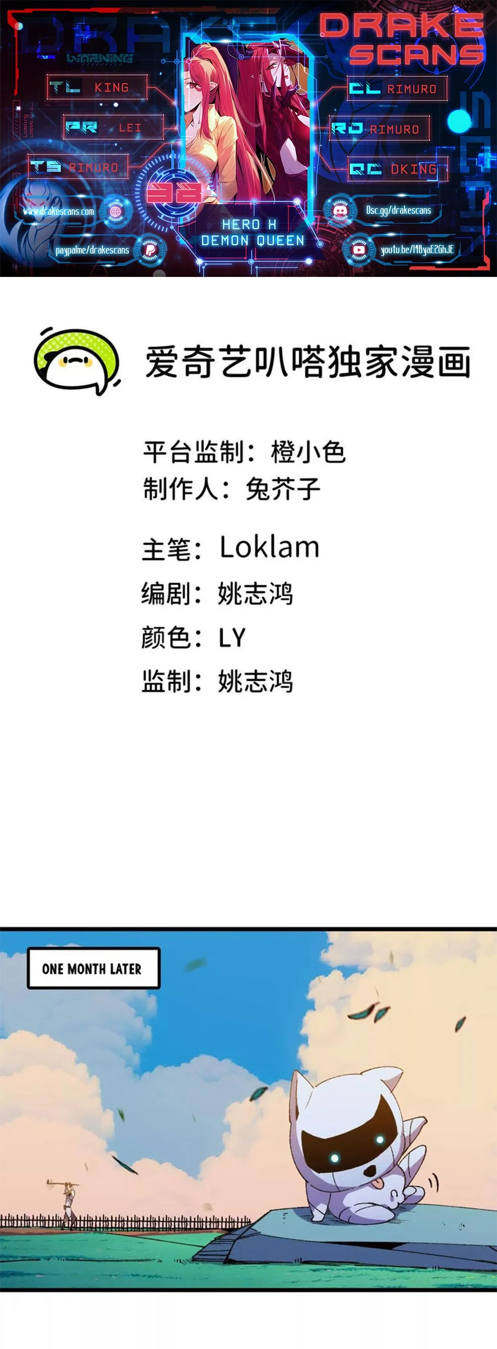 Chapter Image