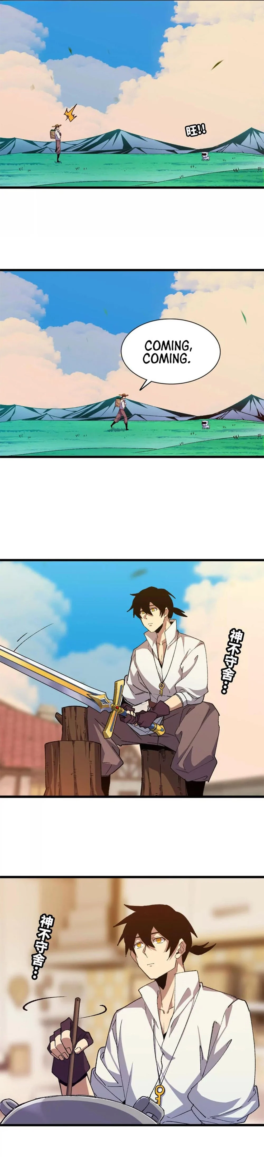 Chapter Image