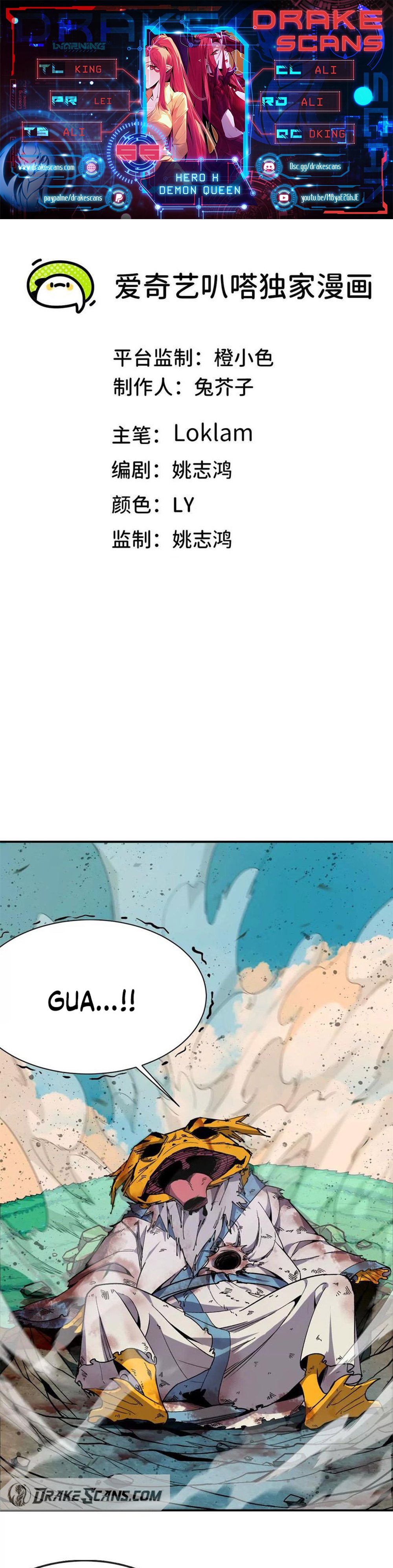 Chapter Image