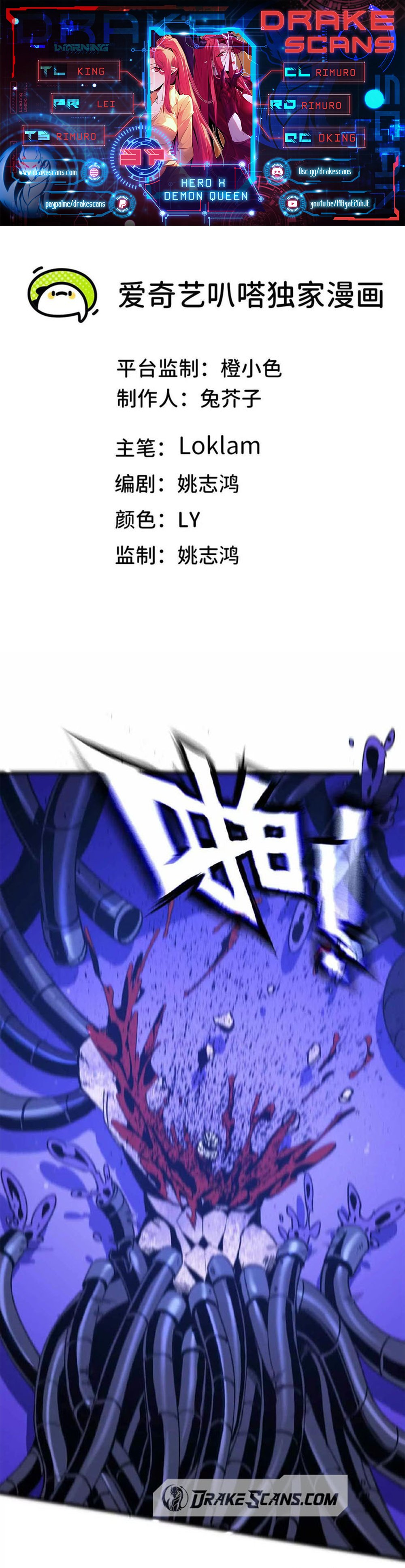 Chapter Image