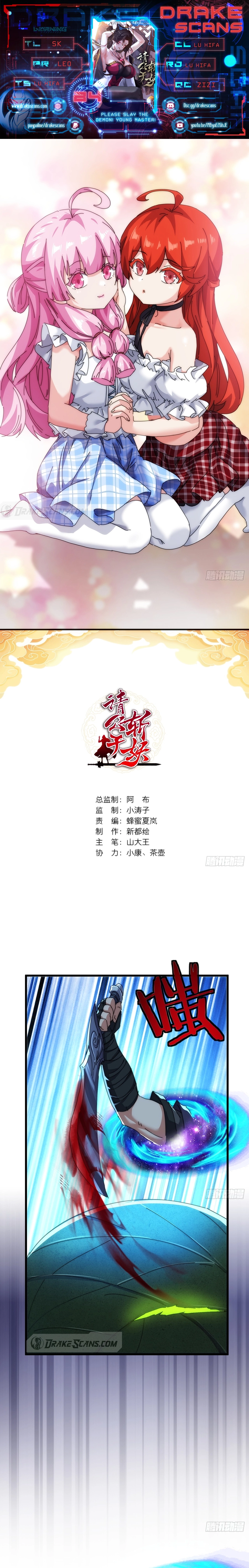Chapter Image