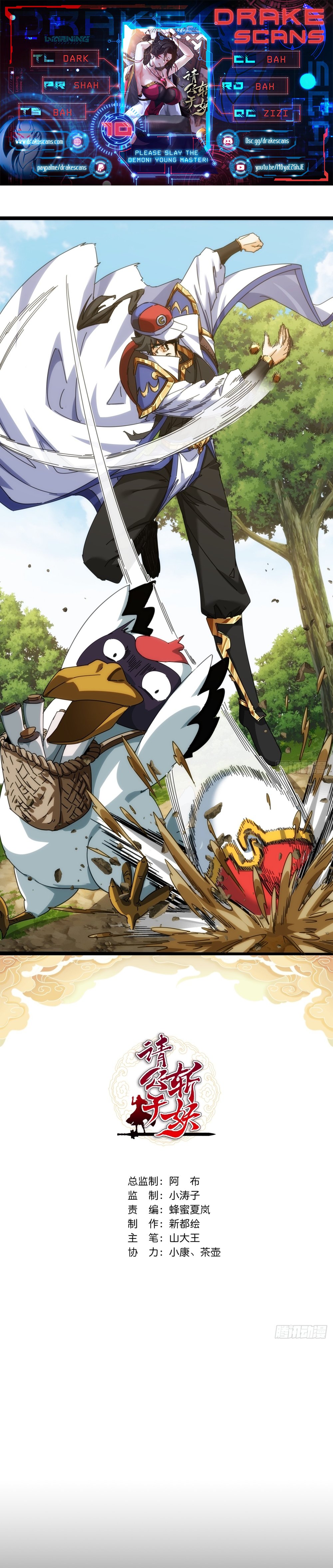 Chapter Image