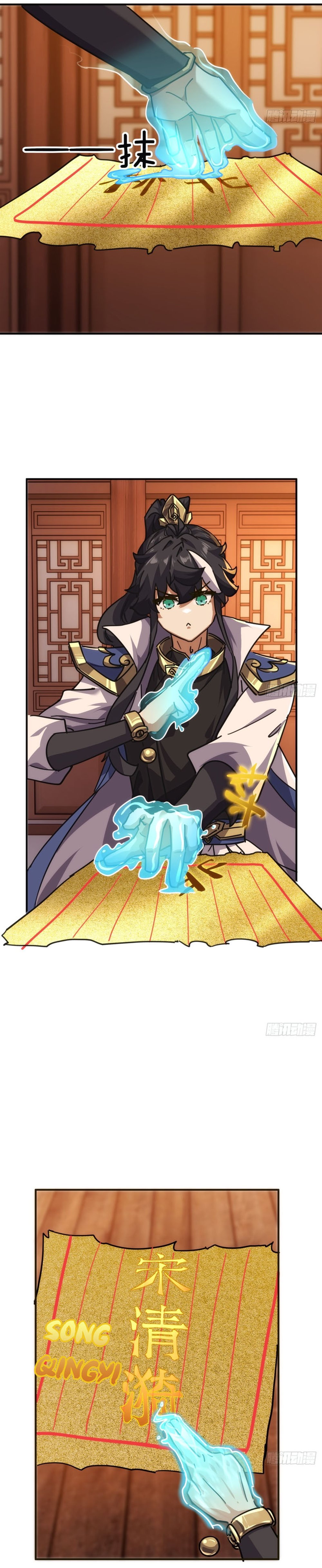 Chapter Image