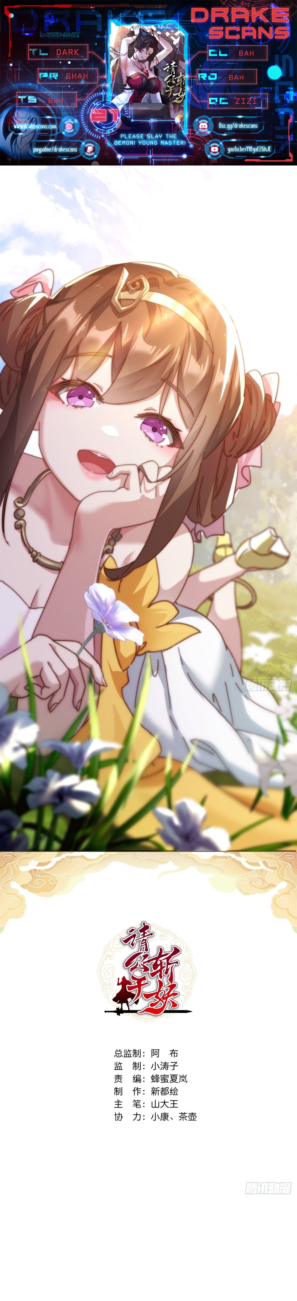 Chapter Image