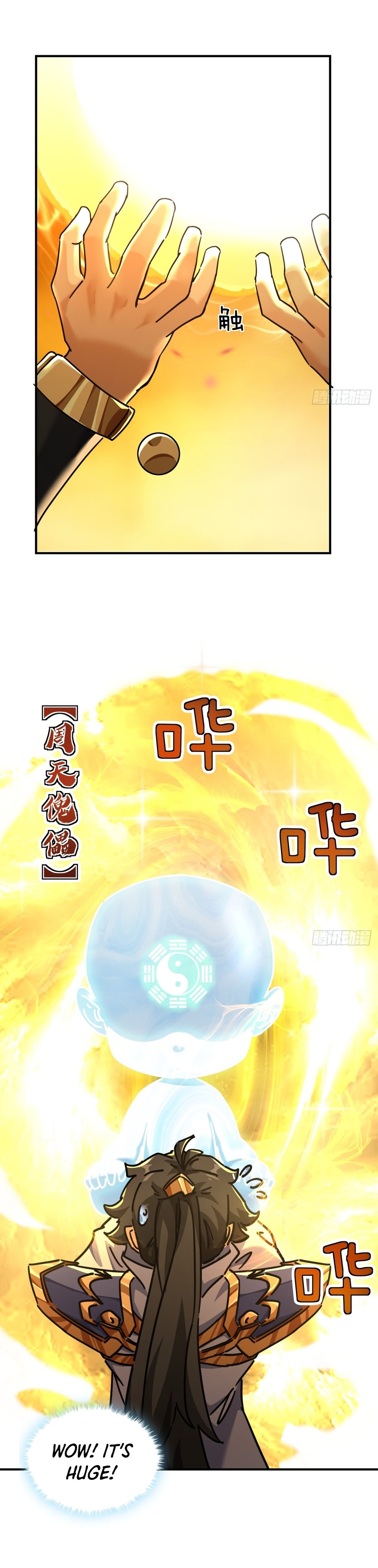 Chapter Image