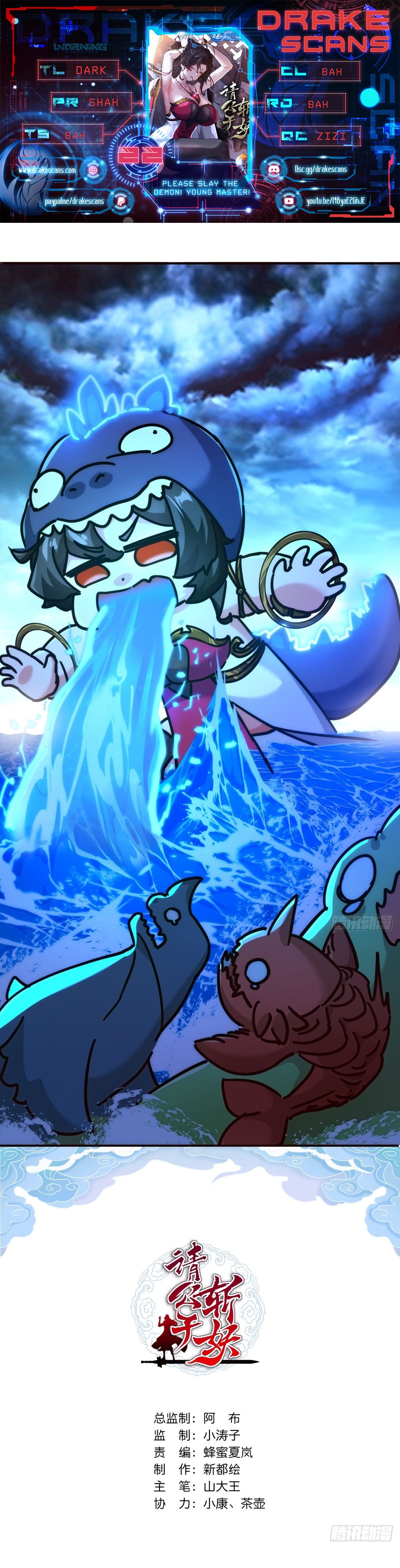 Chapter Image