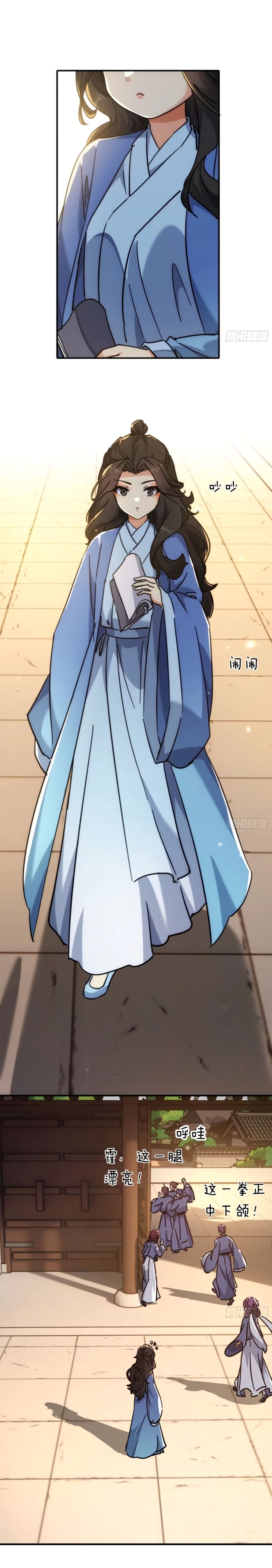 Chapter Image