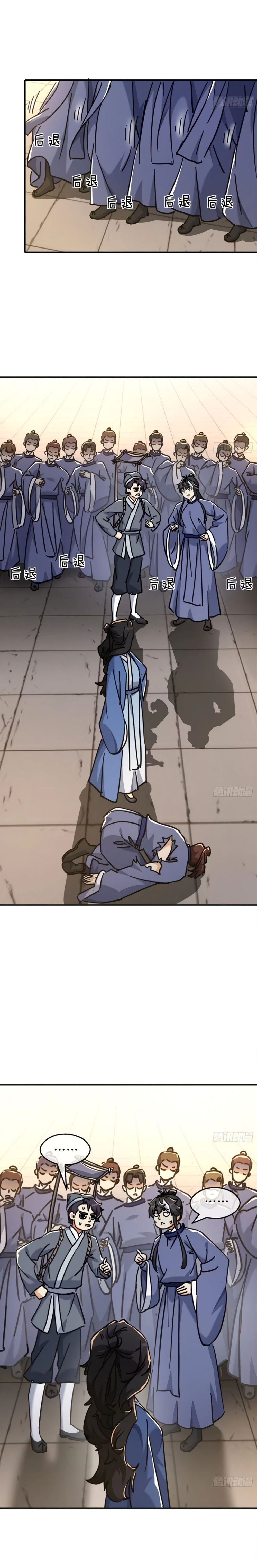 Chapter Image
