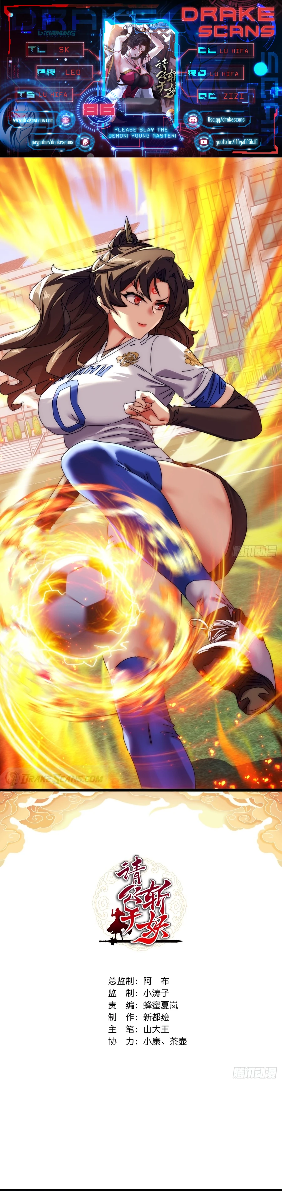 Chapter Image