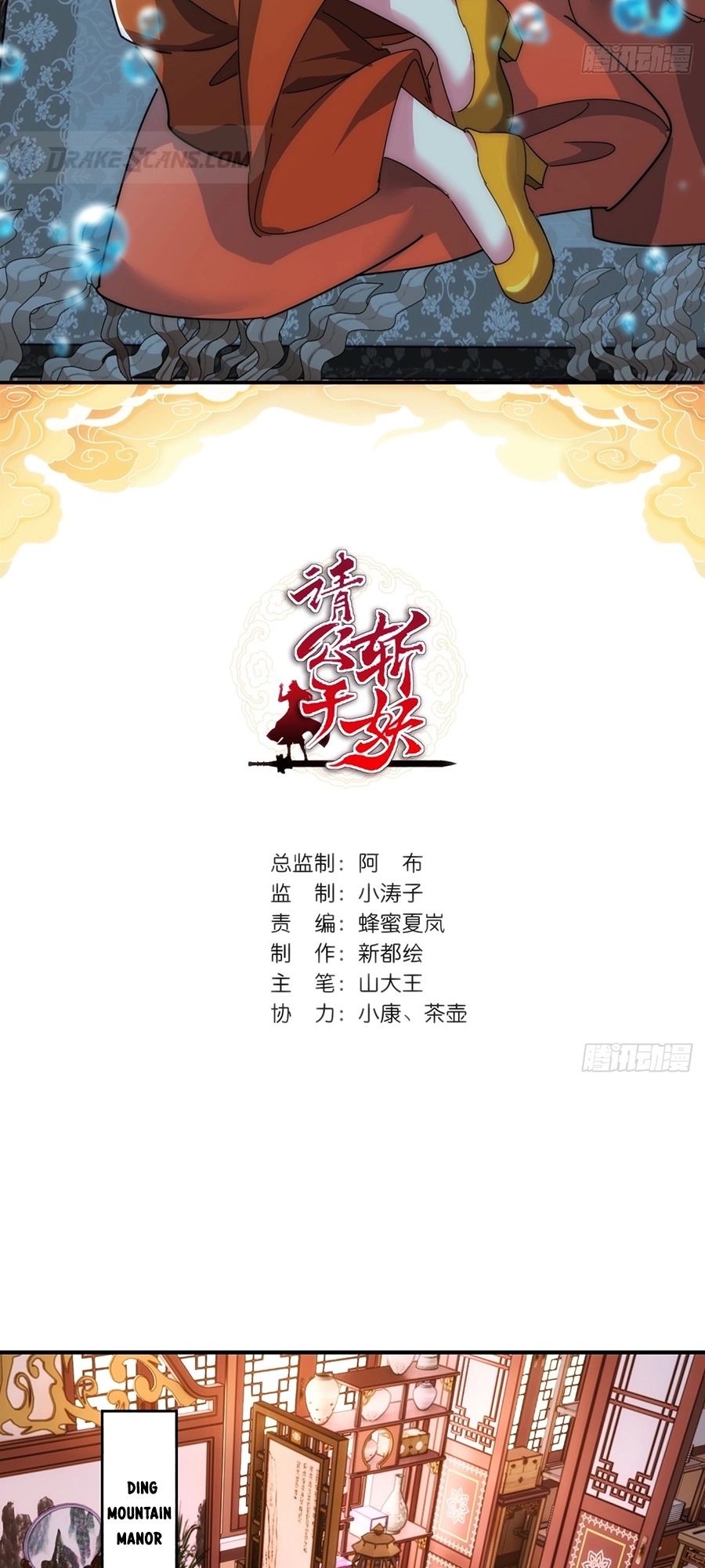 Chapter Image