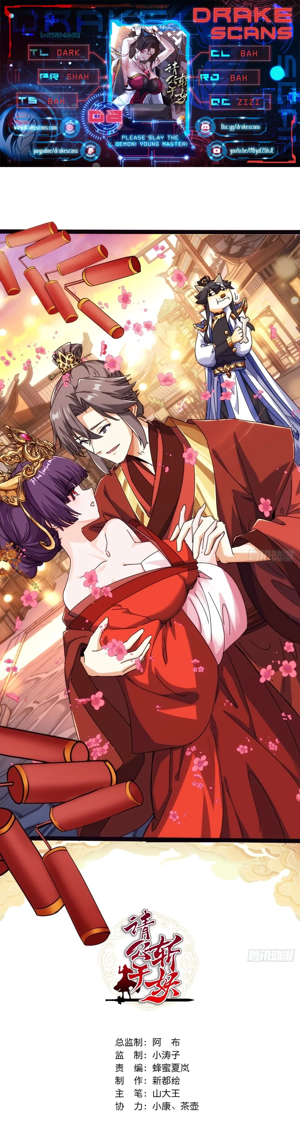 Chapter Image