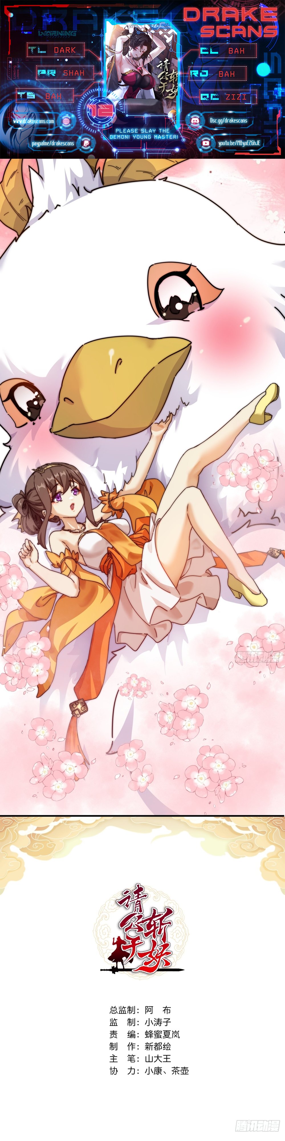 Chapter Image