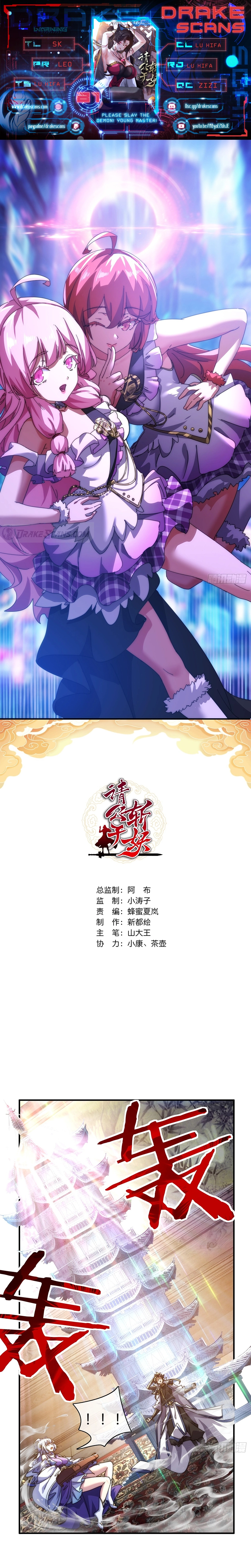 Chapter Image