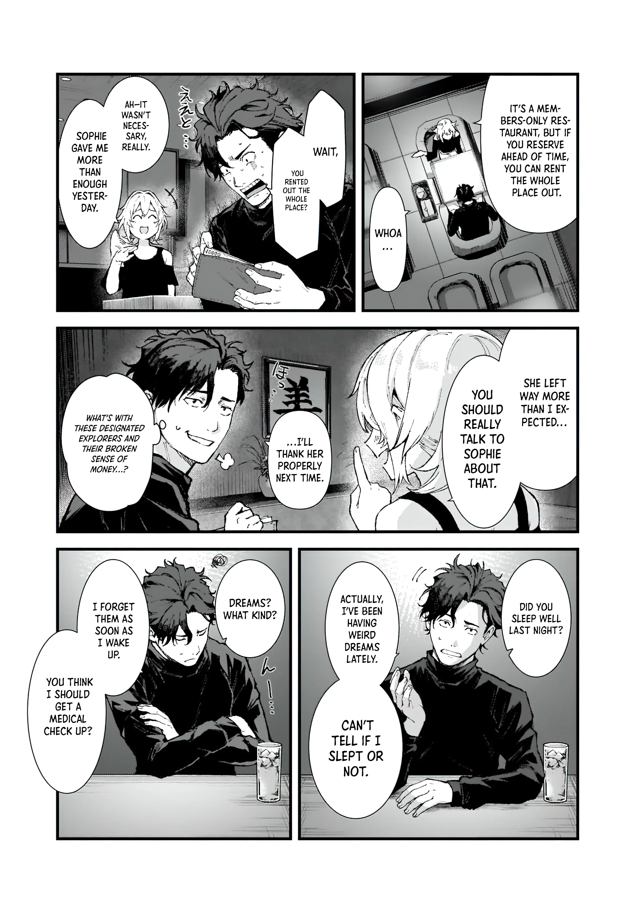 Chapter Image