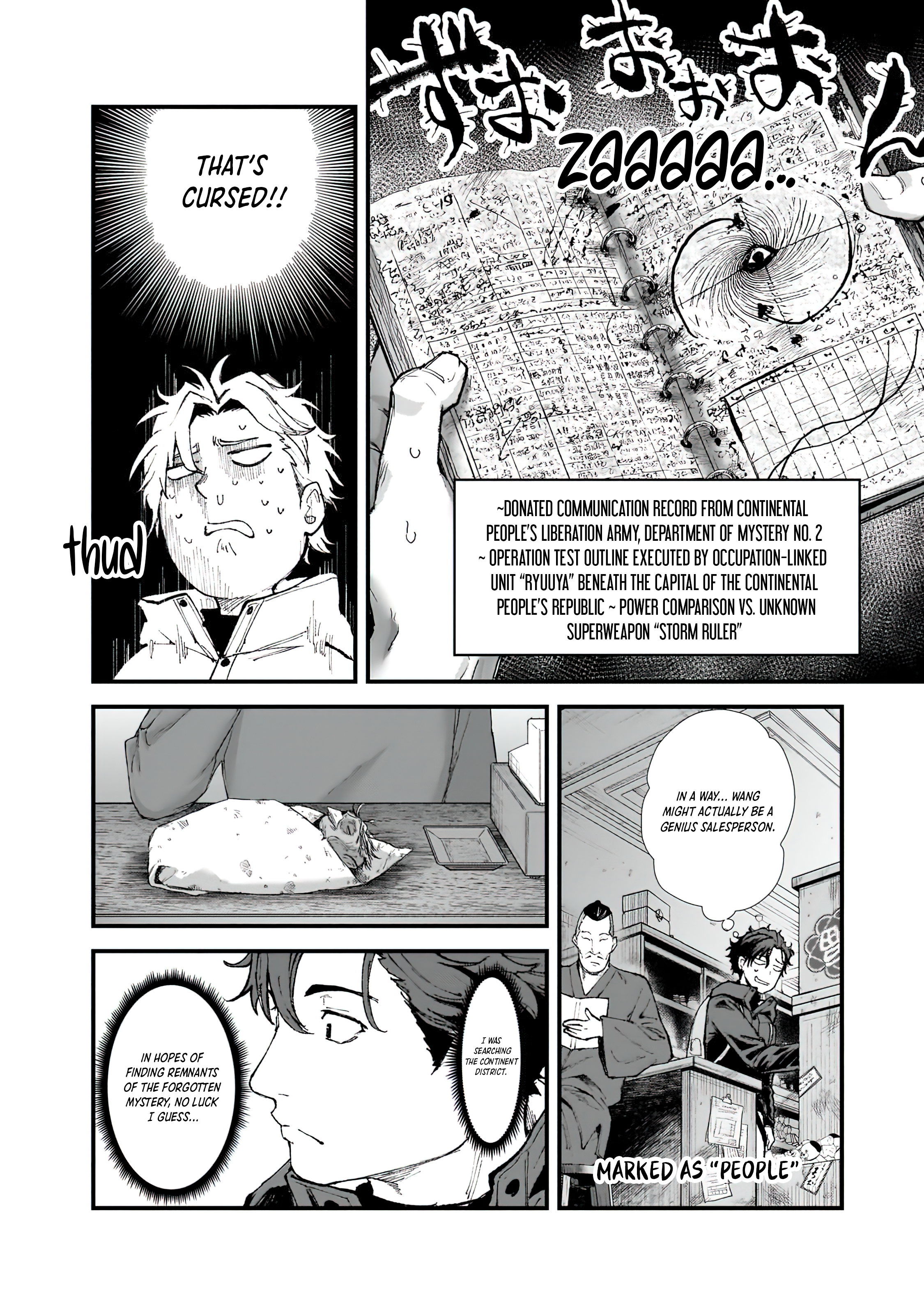 Chapter Image