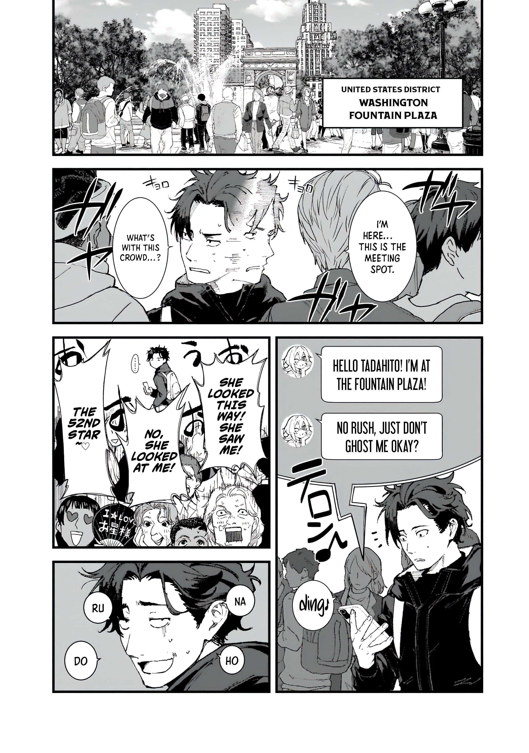 Chapter Image