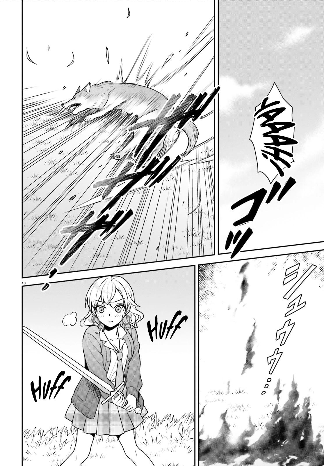 Chapter Image