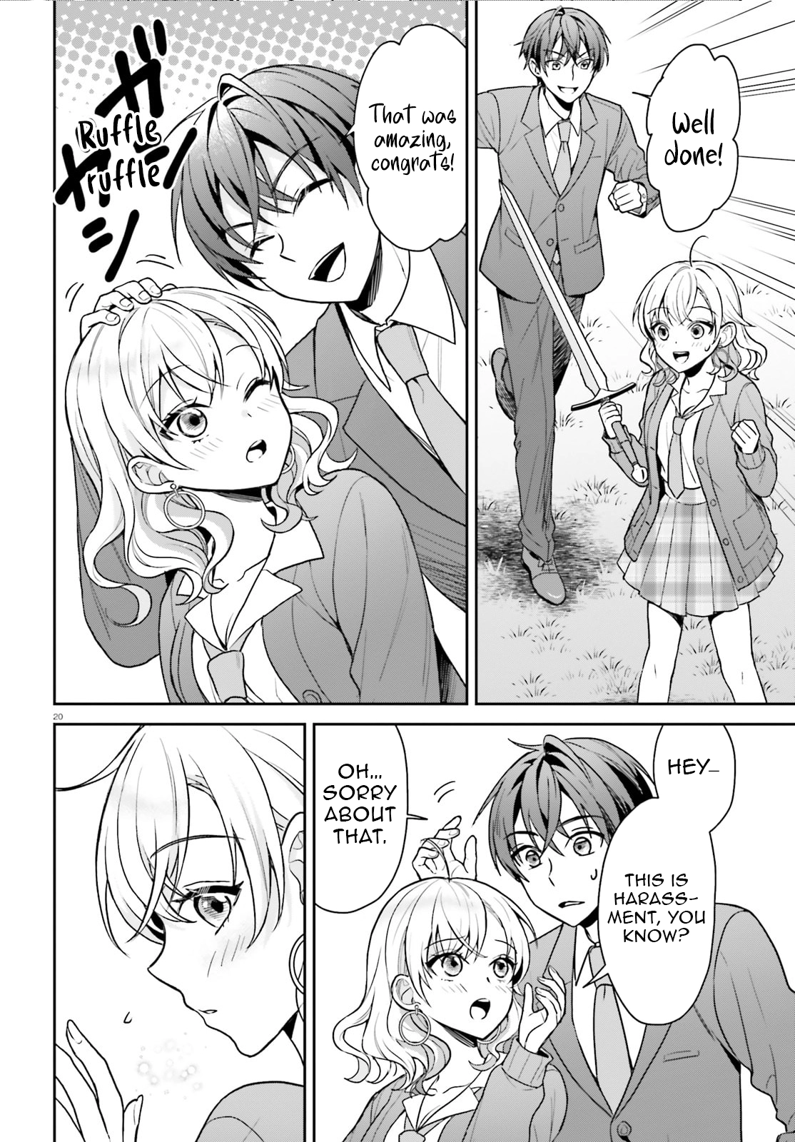 Chapter Image
