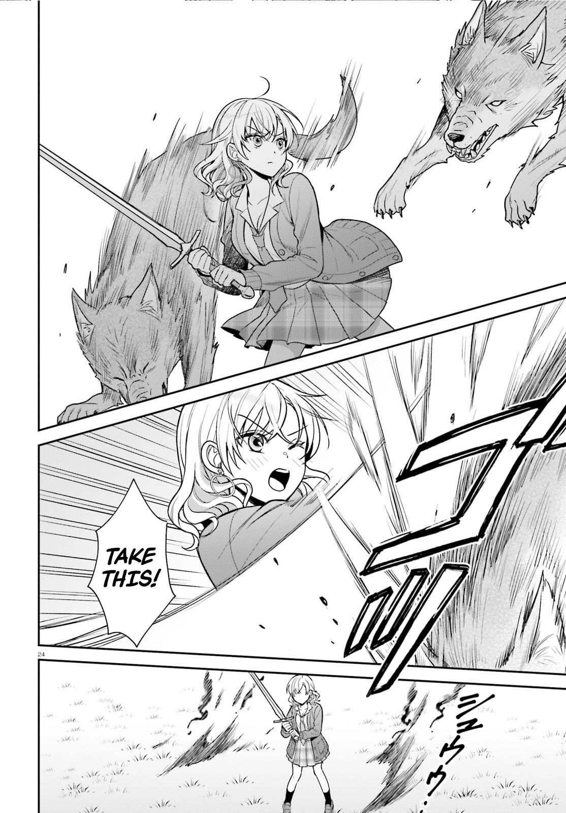 Chapter Image