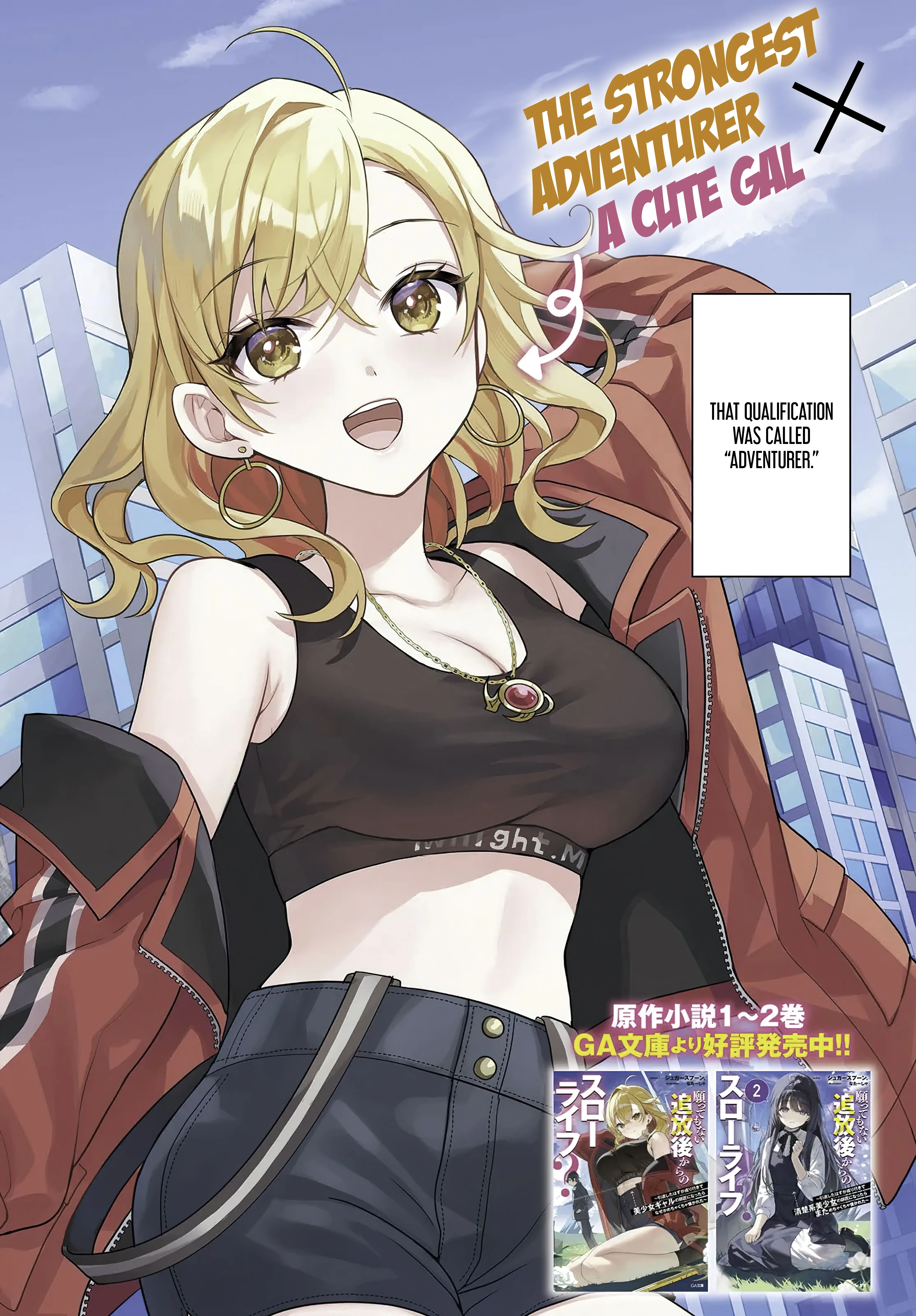 Chapter Image