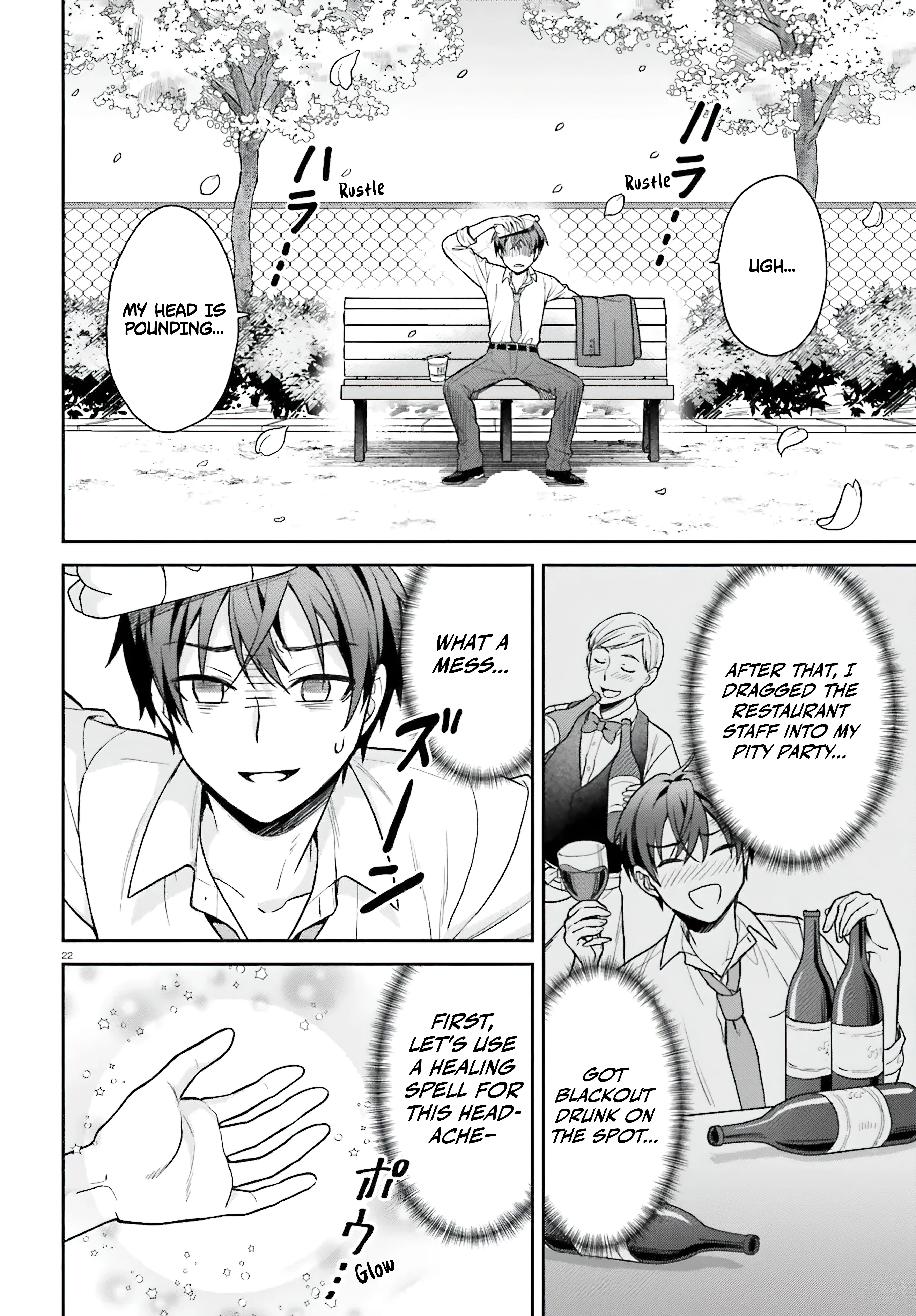 Chapter Image