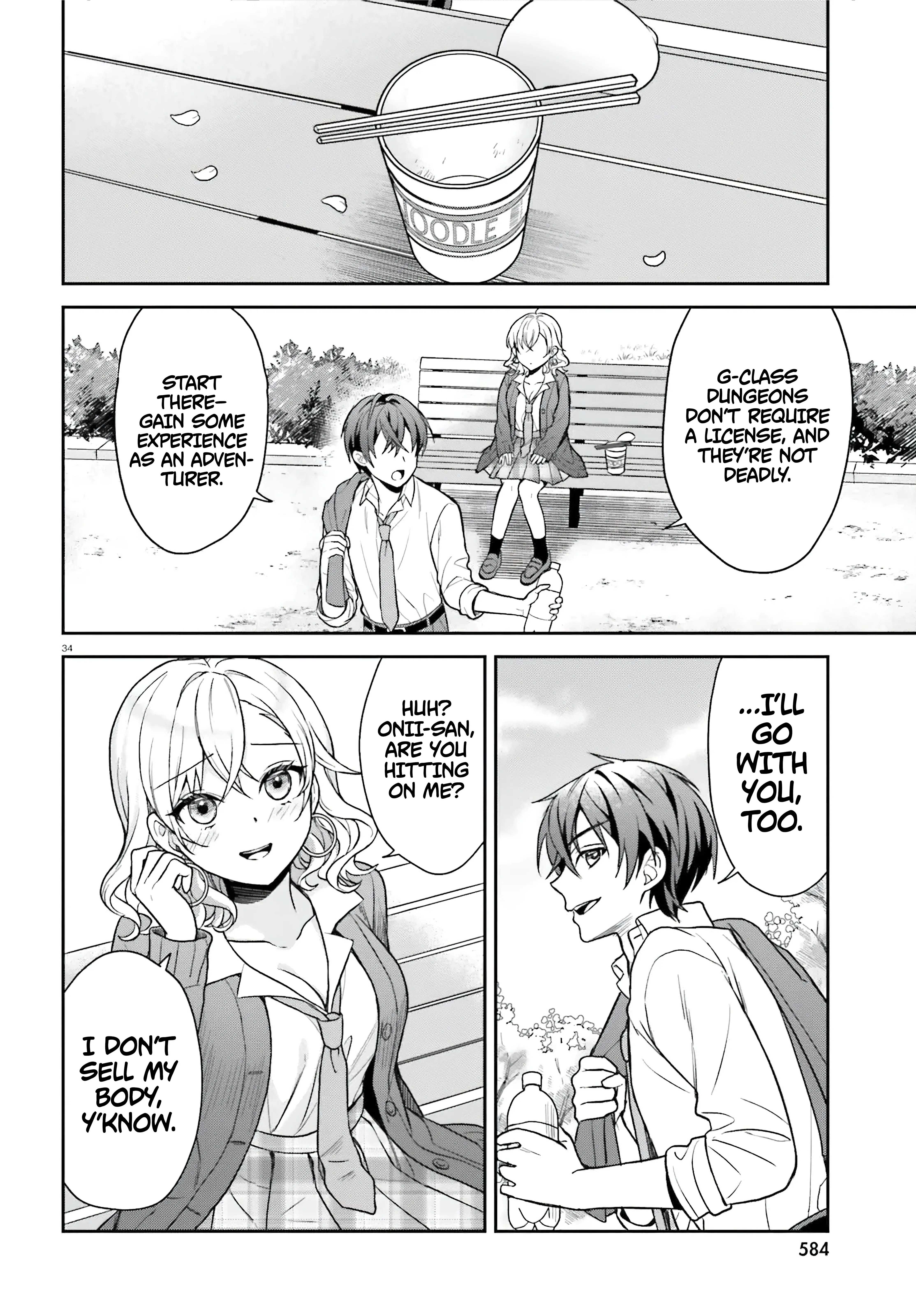 Chapter Image
