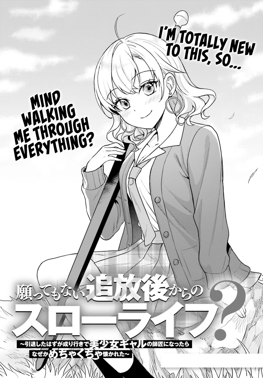 Chapter Image